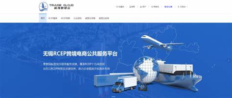 无锡电商网站建设服务_无锡市妃姗电子商务