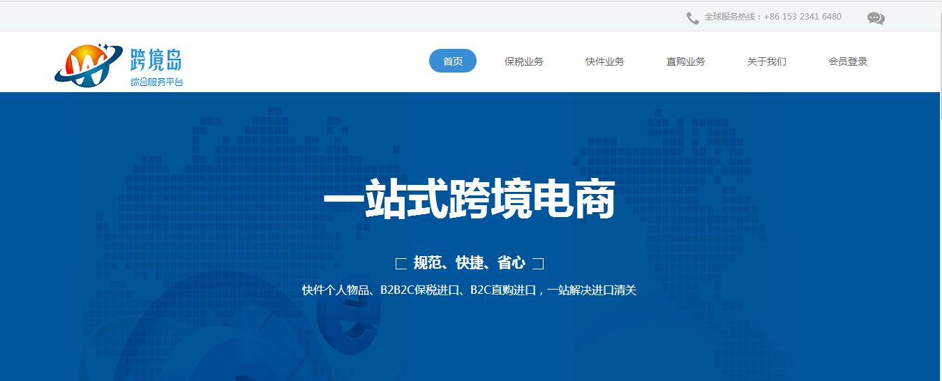 你想知道的香港直邮清关方式都在这里